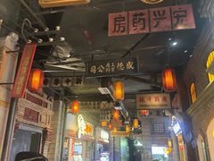 -上海世纪汇广场