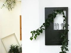 -拾壹cafe·工作室