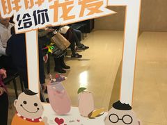 -胖哥俩肉蟹煲(爱琴海购物公园店)