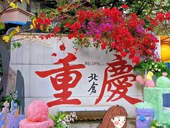 -观音桥步行街