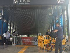 -下沙(地铁站)