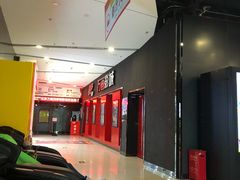 -星恒影城