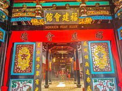-马六甲鸡场街