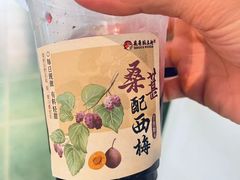 -兵哥豌豆面(雅颂居店)