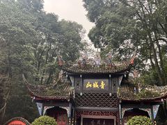 -青城山