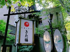 -思南公馆