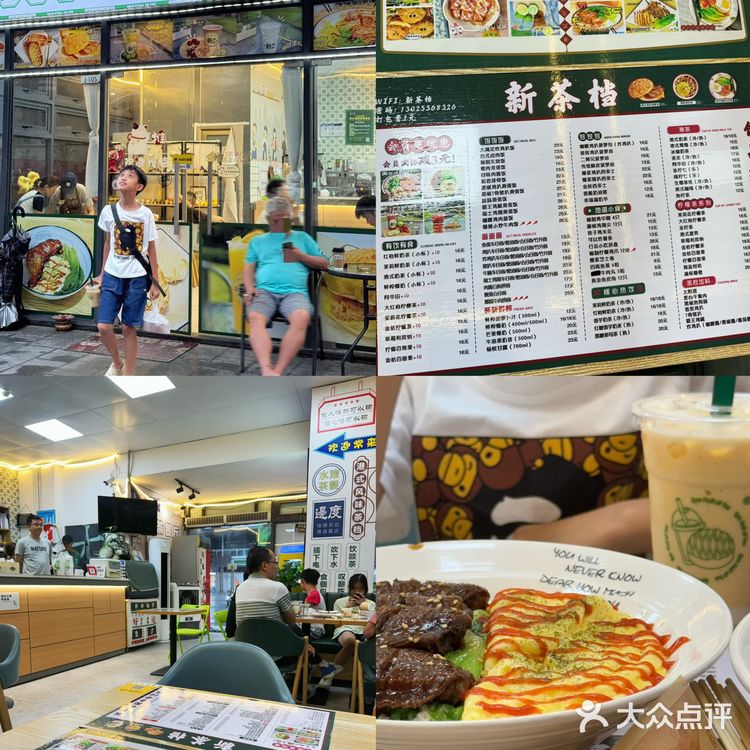 茶餐厅快乐西多士