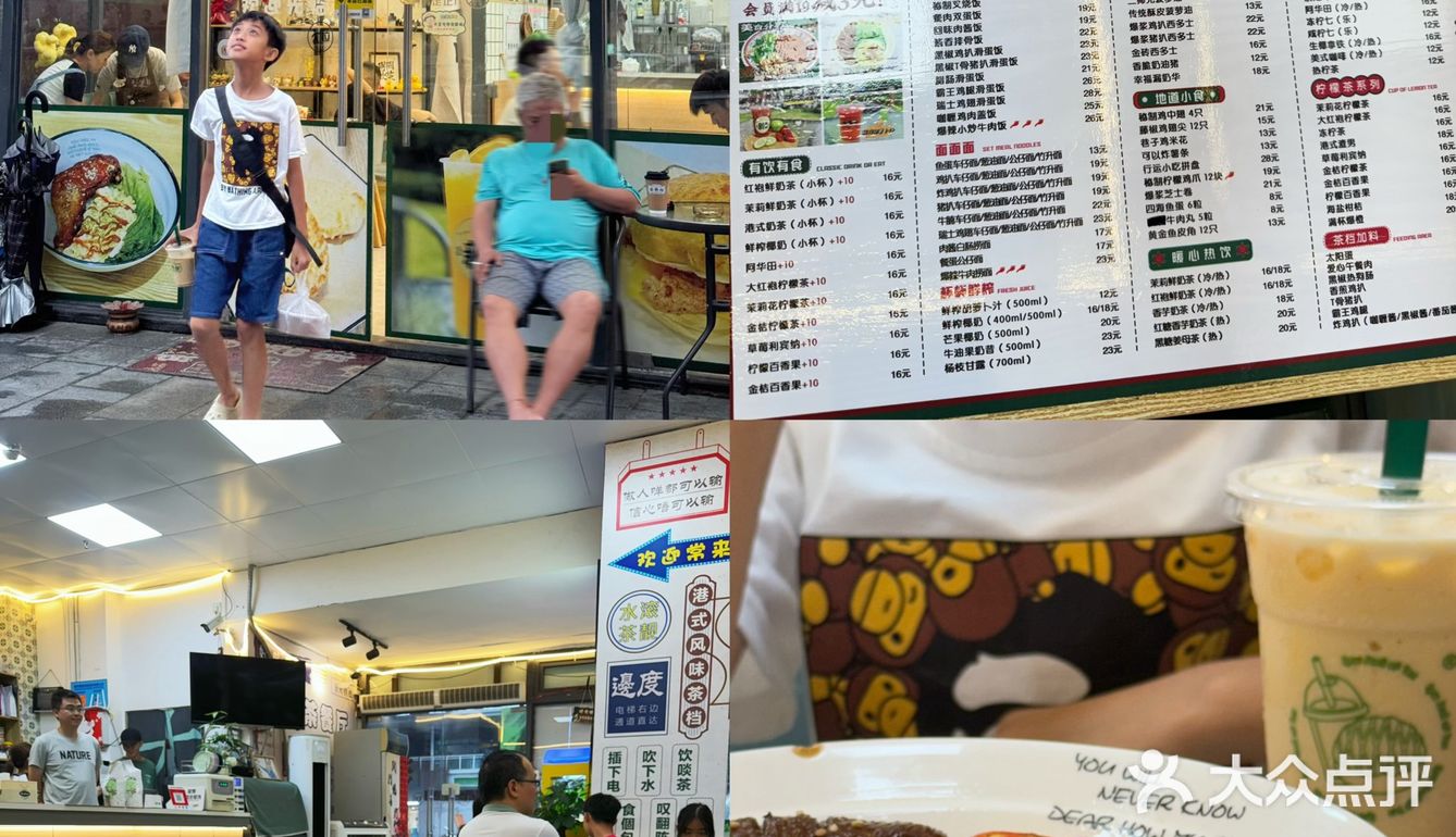 茶餐厅快乐西多士