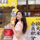 大爱丑萌🥘快来Get米饭的花样吃法🍙太好玩了‼️