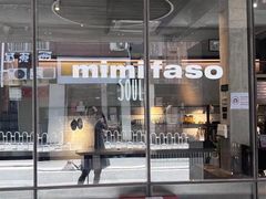 -MIMI FASO(古仓店)