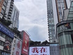 -观音桥步行街