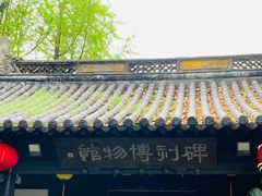 -常熟方塔园