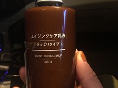 -MUJI无印良品(远洋未来广场店)