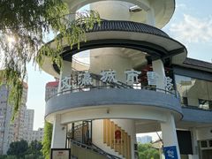 -文瀛公园