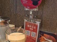 -青年公社烤鸭(姚家园万象汇店)