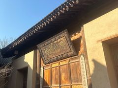 -胡氏古民居建筑