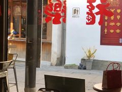 -Metal hands·铁手咖啡