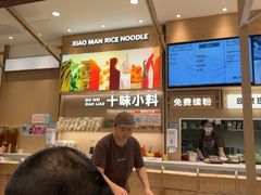 -小满手工粉(上海月星环球港店)