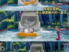 -云梦方舟欢乐水世界