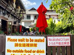 门面-Dash Teak House