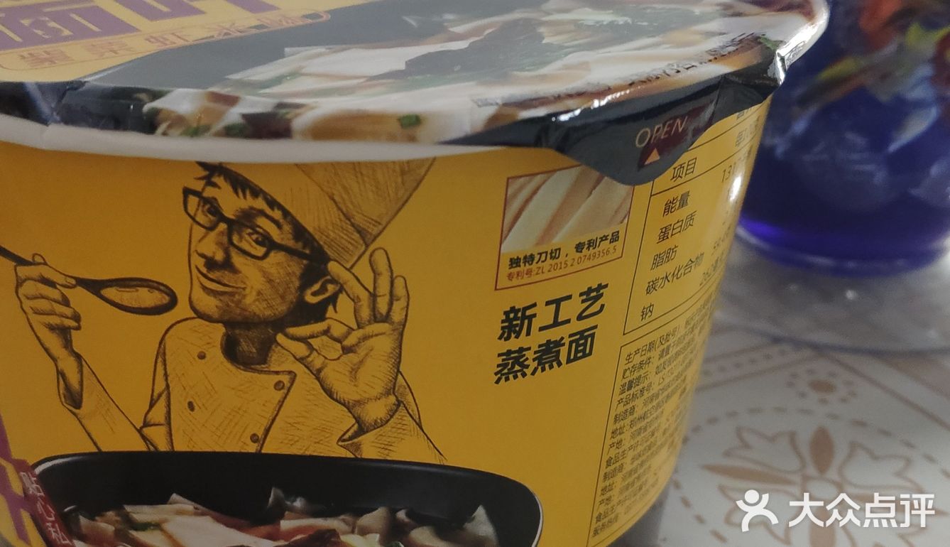 三步就能吃一碗