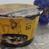 三步就能吃一碗