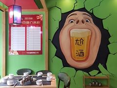 -肖仙仙羊肉汤·始于1996年(郫都店)