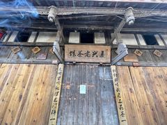 -黄龙溪古镇