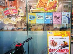 -711便利店(南海玫瑰园7084店)