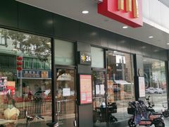 门面-麦当劳(清溪店)