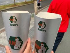 -金粒门·新鲜零食(坡子街店)