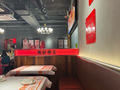 -熊记虾王·小龙虾(东晓南店)