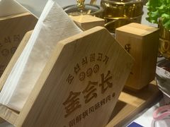 -金会长自助海鲜·烤肉(人民广场店)