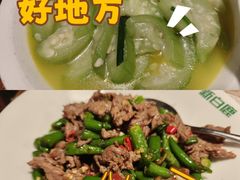 -新白鹿餐厅(龙游路总店·杭帮菜名店)