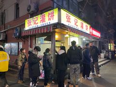 -张记灌饼(丰富路店)