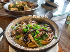 -关氏饮食店