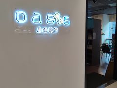 -Oasis日式漫画喫茶(高岛屋百货店)
