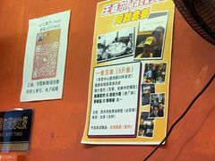 -鱼醉无骨鱼·中山脆肉鲩(荔湾路店)