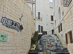 -华谊兄弟（长沙）电影小镇