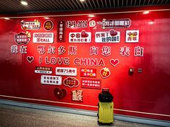 -鄂尔多斯博源豪生大酒店