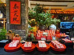 -古市香跷脚牛肉·非遗传承单位
