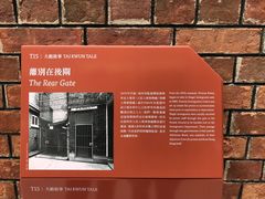 -大馆(前中区警署建築群)