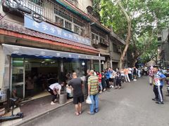 -老字号贾家肉丸糊辣汤(光明巷店)