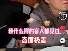 -觅福里•熟成和牛餐厅