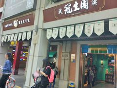 -吉庆街美食广场