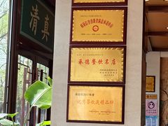 -老三羊汤【北兴隆街店】