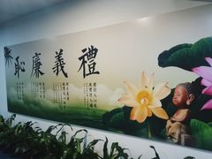 -三宝大饭店-中和艺素餐厅(浦上金山正祥广场店)