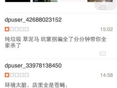 盛京一禾-盛京一禾