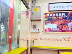 -味然香(五马路店)