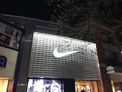 -NIKE品牌体验店(北京蓝色港湾店)